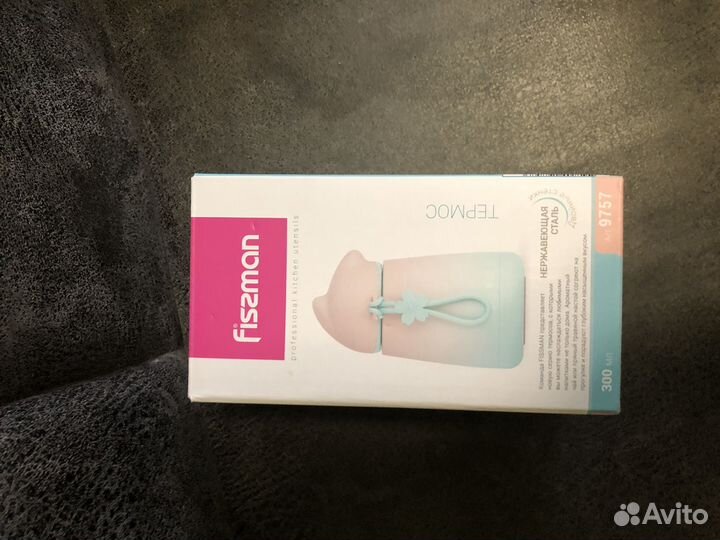 Термос 300мл