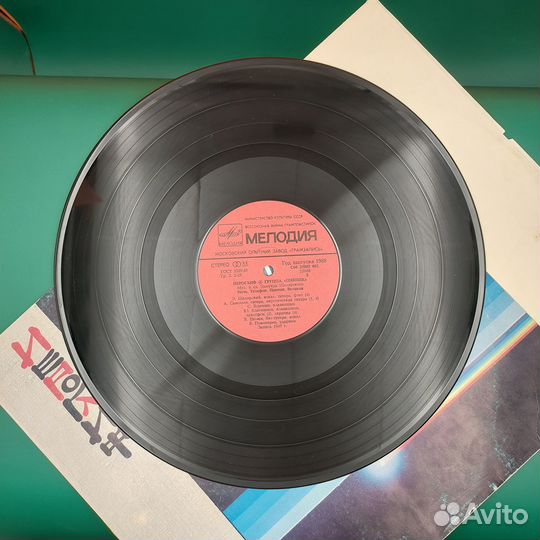 Пластинка Винил пикник иероглиф C117