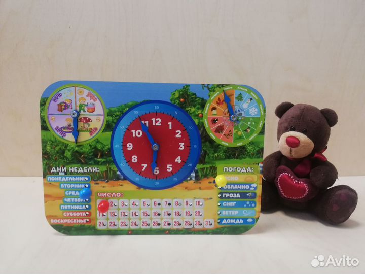 Игровые обучающие часики