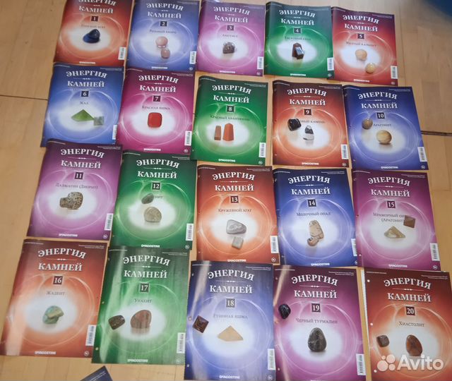 Коллекционные камни 