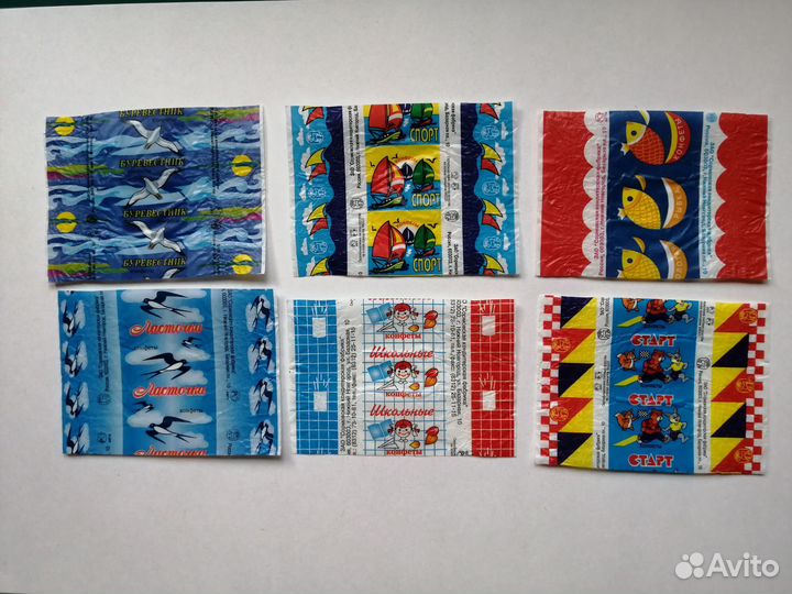 Фантики от конфет Сормовской кондитерской фабрики