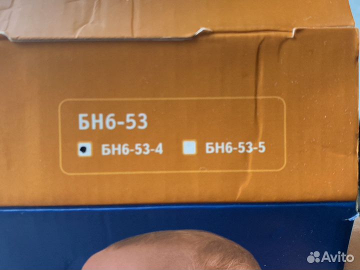 Бандаж на шею (Шина шанца для новорожденных)