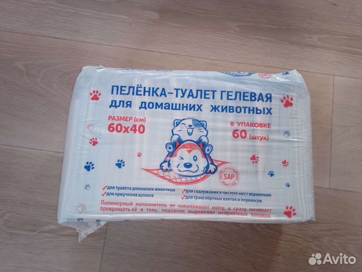 Пеленки одноразовые 6040