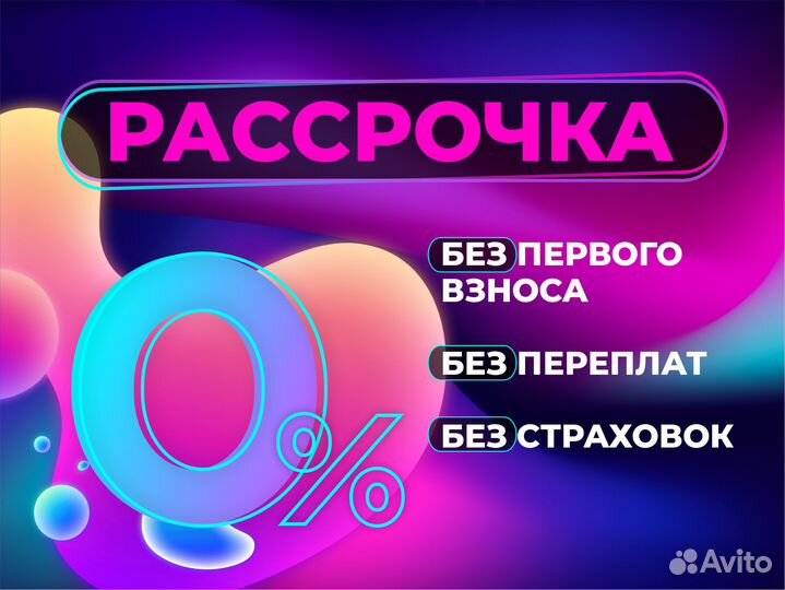 iPhone 15 Pro, 256 ГБ