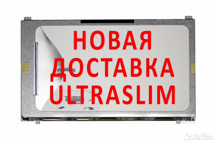 Новые матрицы для ноутбуков Sony Vaio (арт.g768)