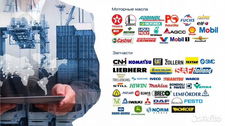 Аутсорсинг вэд товаров из ес США и Китая