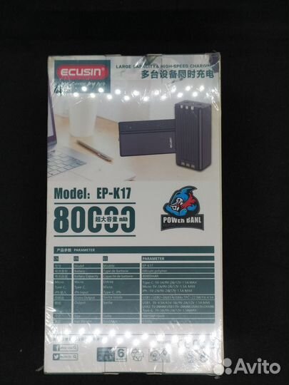 Повербанк 80000 новый