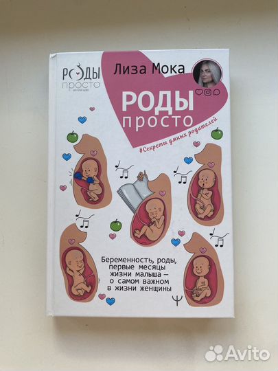 Книги по саморазвитию