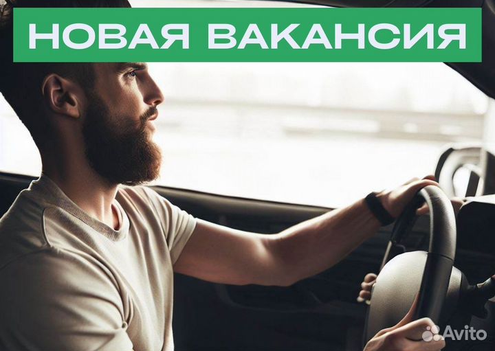 Личное авто и работа в Яндекс.Go