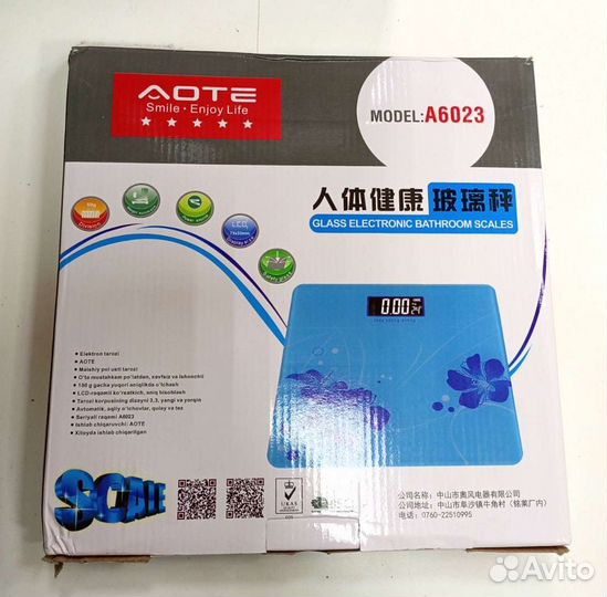 Весы напольные электронные