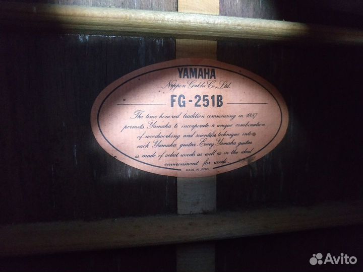 Акустическая гитара Yamaha (Japan 1978)