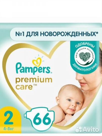 Подгузники, памперсы-трусики 2,3,4,5