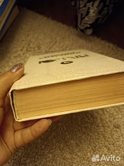 Книга Михаил Булгаков Романы 80-90года