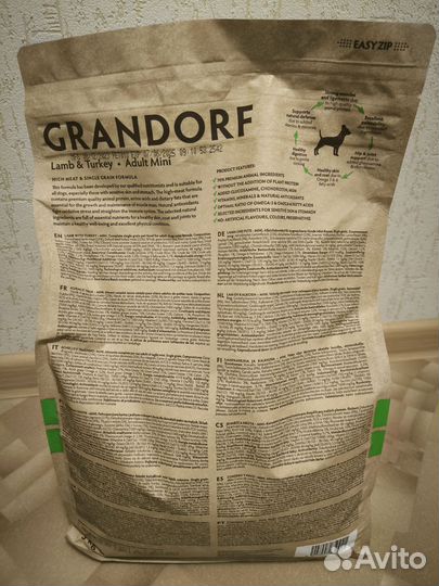 Корм grandorf 3кг (ягненок с индейкой для собак)