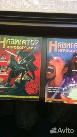 Журнал Навигатор игрового мира 2000, 2001, 2003