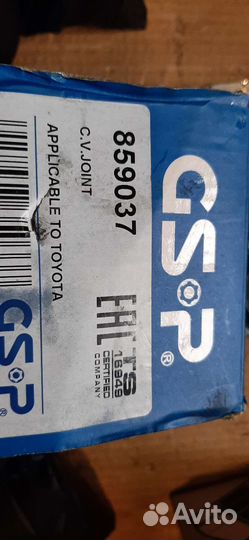 Шрус наружный toyota corolla