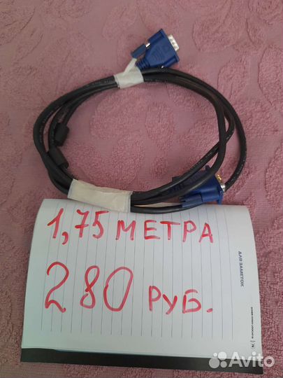 Шнур hdmi