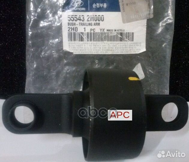 Сайлентблок заднего рычага hyundai Elantra IV