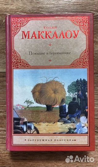 Книги жанры разные