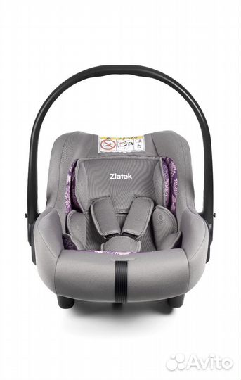 Автолюлька от 0