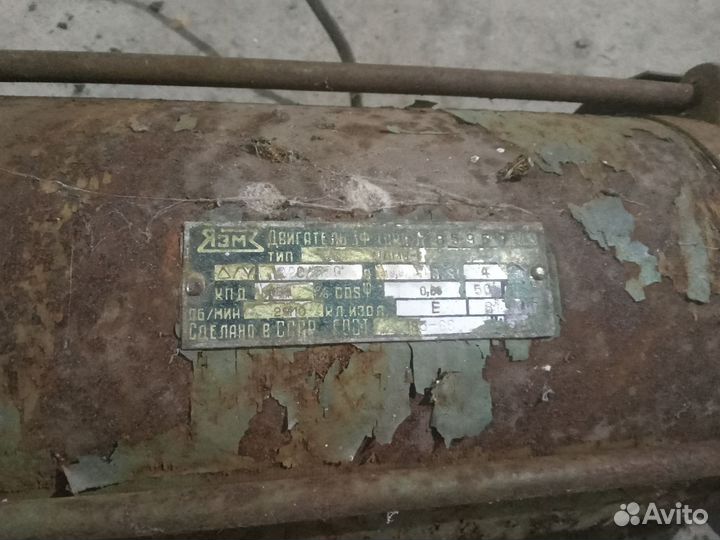 Электродвигатель мдму-2