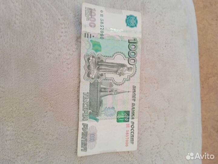 Купюры с красивыми номерами, радар