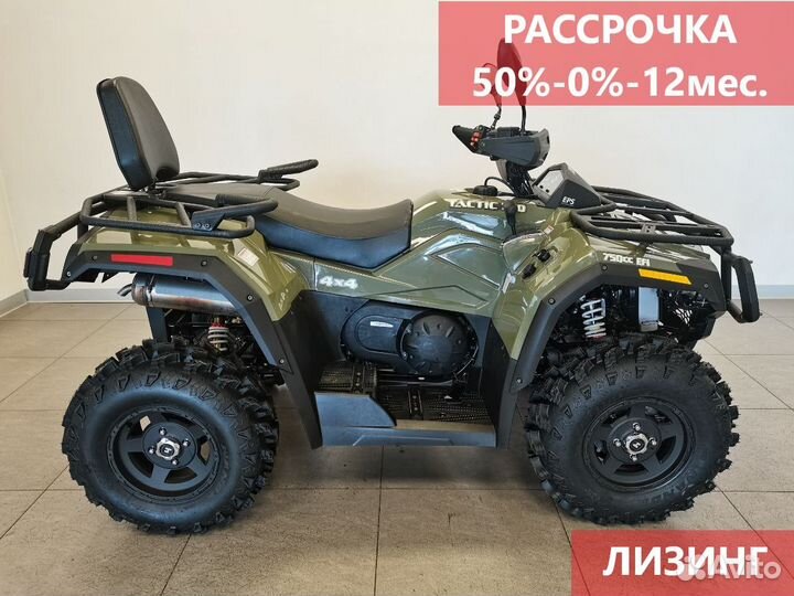 Квадроцикл hisun tactic 750 limited Новый