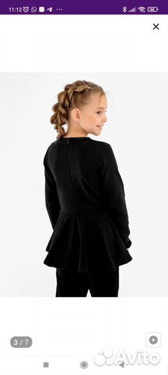 Блузка с баской, 152