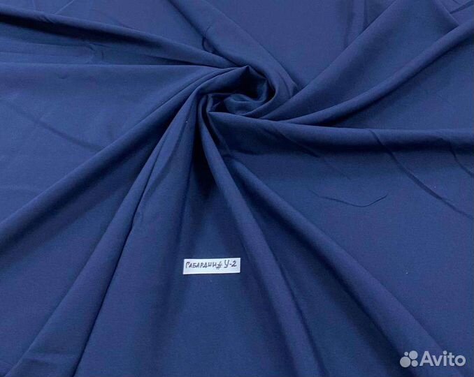 Ткань Габардин, Твил 210-250гр