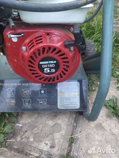 Мойка бензиновая бу