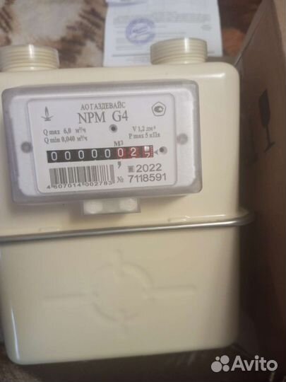 Газовый счетчик