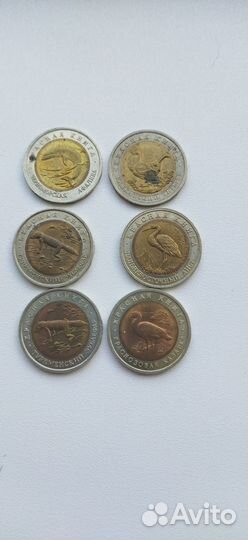 Набор монет России Красная книга 1992-1993