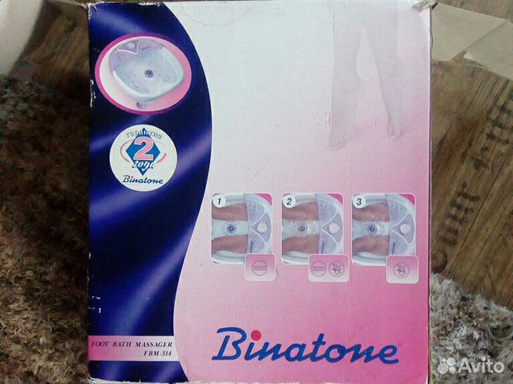 Гидромассажная ванночка для ног