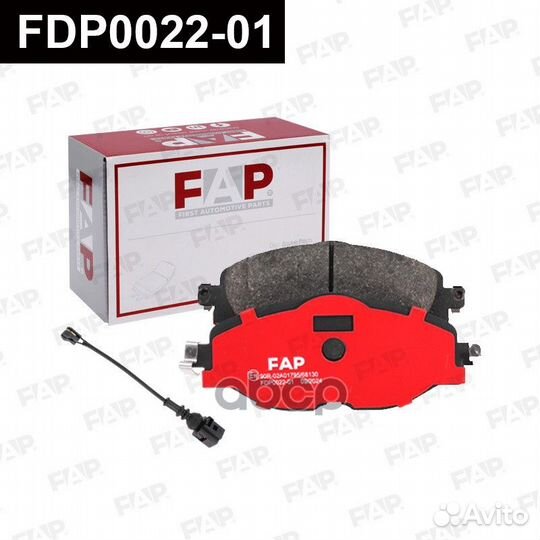 Тормозные колодки для дисковых тормозов FDP002201