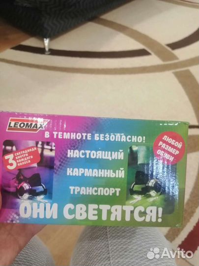 Флэш роллер Голливуд