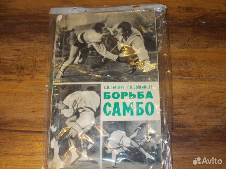 Гантели, пояс спортивный