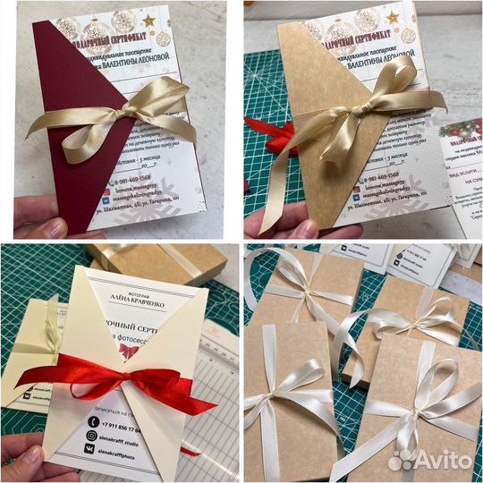 Подарочные сертификаты, приглашения ручной работы