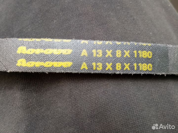 Ремень приводной А