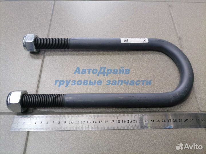 Стремянка BPW круглая 308х101хМ24 мм