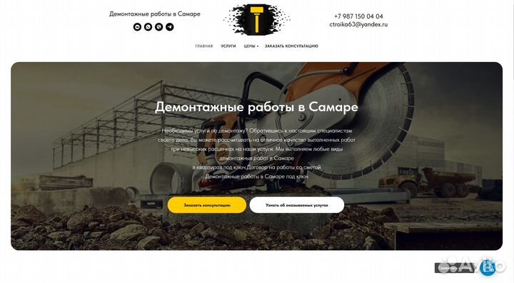 Создание сайтов на тильде