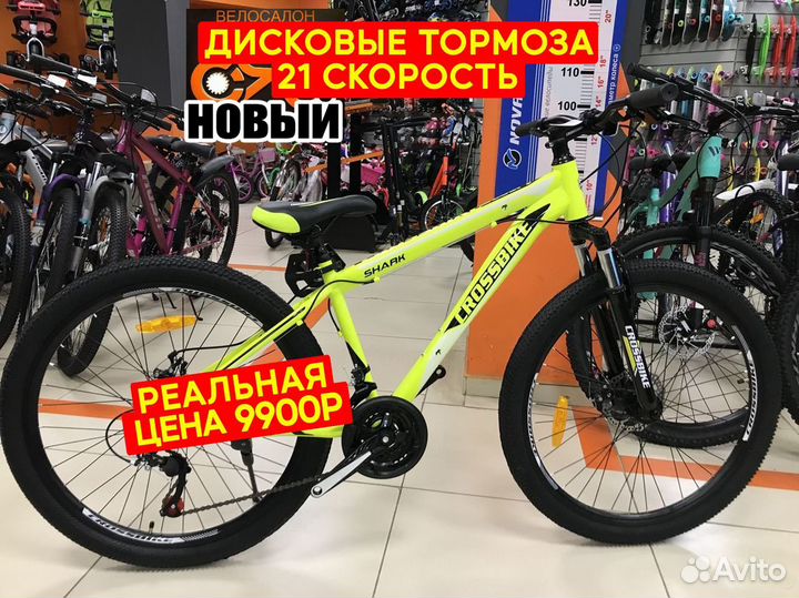 Горный велосипед для взрослых 26 дюймов