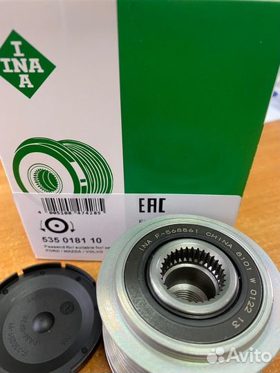 Обгонная муфта генератора 535018110 Ina Ford