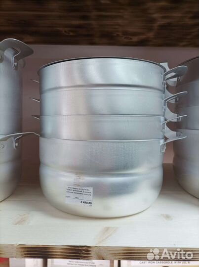 Мантоварка алюминиевая