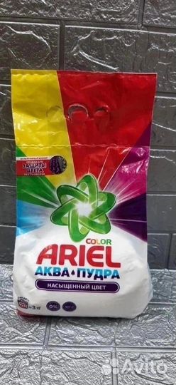 Стиральный порошок