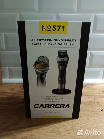Щетка для чистки лица carrera 571