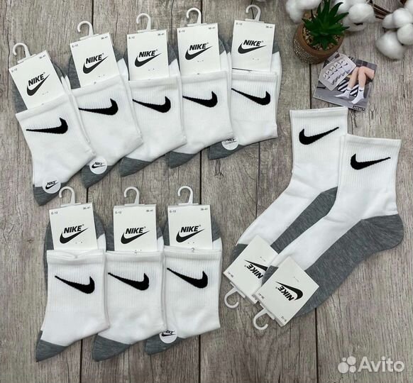 Носки мужские женские