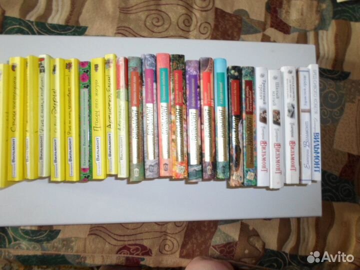 Книги Екатерины Вильмонт