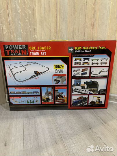 Железная дорога