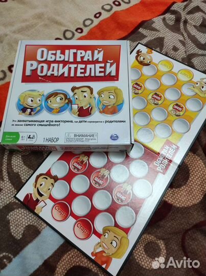 Настольная игра викторина -Обыграй родителей