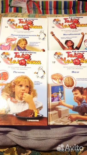 Книги для детей